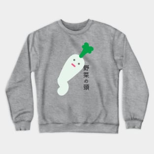 Vegetable Head Crewneck Sweatshirt